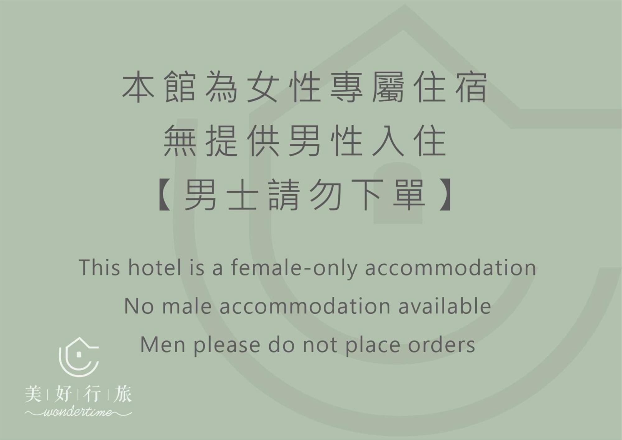 Wondertime2- Ladies' Inn 'Taipei Main Station Exterior foto